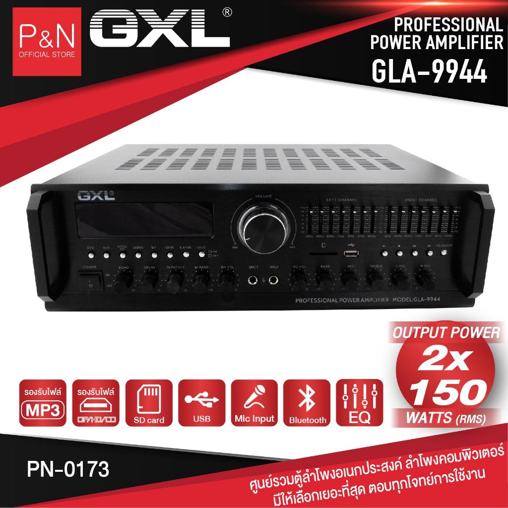 AMP บ้าน GXL รุ่น GLA9944 กำลังวัตต์ 150W+150W RMS เพาว์เวอร์แอมป์ รองรับ Bluetooth และ USB , SD CARD