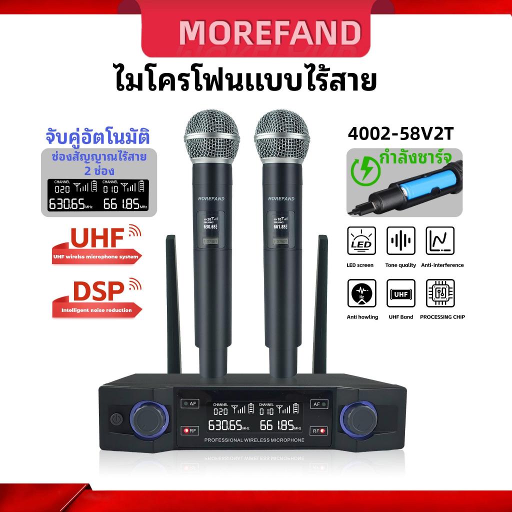 ไมค์ไร้สาย ไมค์ลอย แท้ ไมโครโฟนไร้สาย ไมค์ร้องเพลง ไมค์คาราโอเกะ ไมค์ลอยไร้สาย Wireless microphone