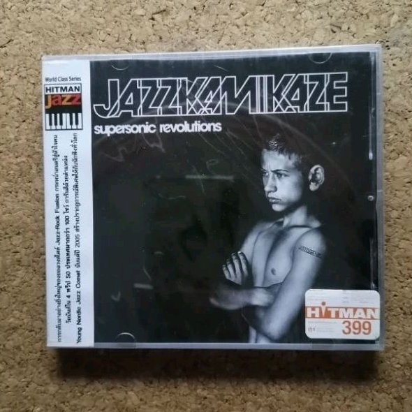 (แผ่นแท้)​ Jazz​ CD เพลงแจ๊ส Supersonic revolutions   HitmanJazz (New)​​