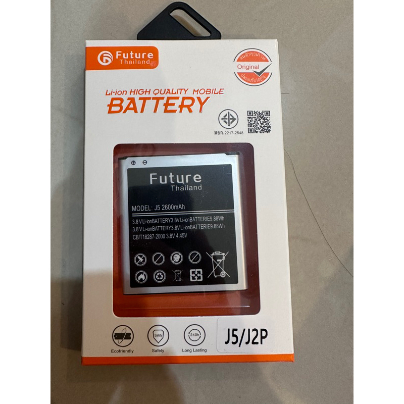 แบต แบตเตอรี่ Samsung j5  j2prime ใช้ด้วยกันได้