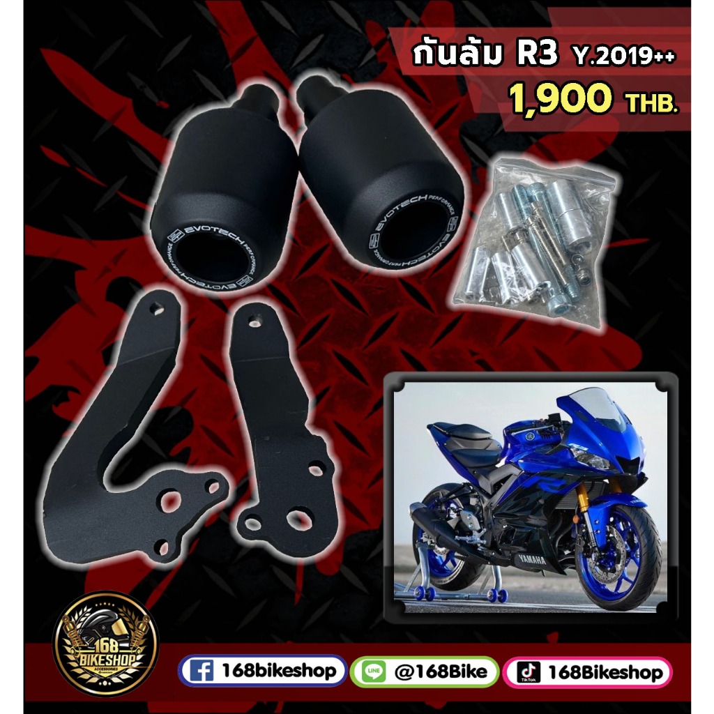กันล้มข้างเครื่อง สําหรับ Yamaha YZF R3 YZF-R3 YZF R25 YZF-R25 2019 2020 YZF R3 R25