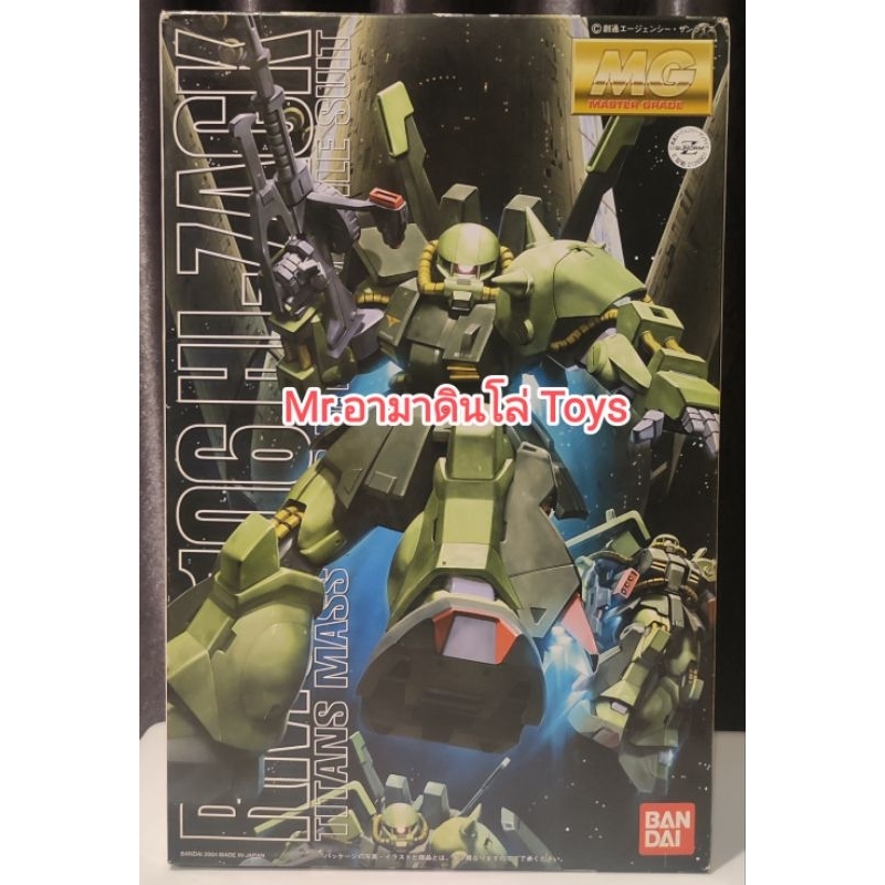 Bandai MG RMS-106Hi-zack