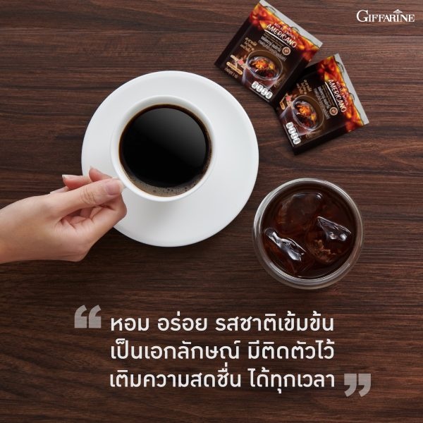 กาแฟดำ กิฟฟารีน รอยัลคราวน์ อเมริกาโน่ Giffarine Royal Crown Americano กาแฟปรุงสำเร็จ อาราบิก้าผสมโรบัสต้า รสชาติเข้มข้น - รูปที่ 2