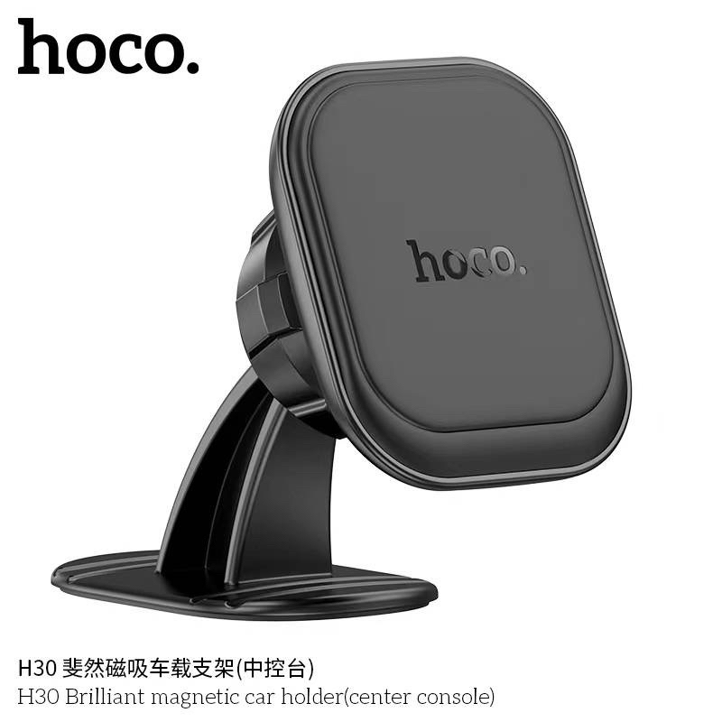 ส่งจากไทย Hoco H30 ที่ยึดโทรศัพท์ แบบแม่เหล็กสำหรับคอนโซลในรถยนต์ ขาตั้งมือถือติดคอนโซลแบบแม่เหล็ก