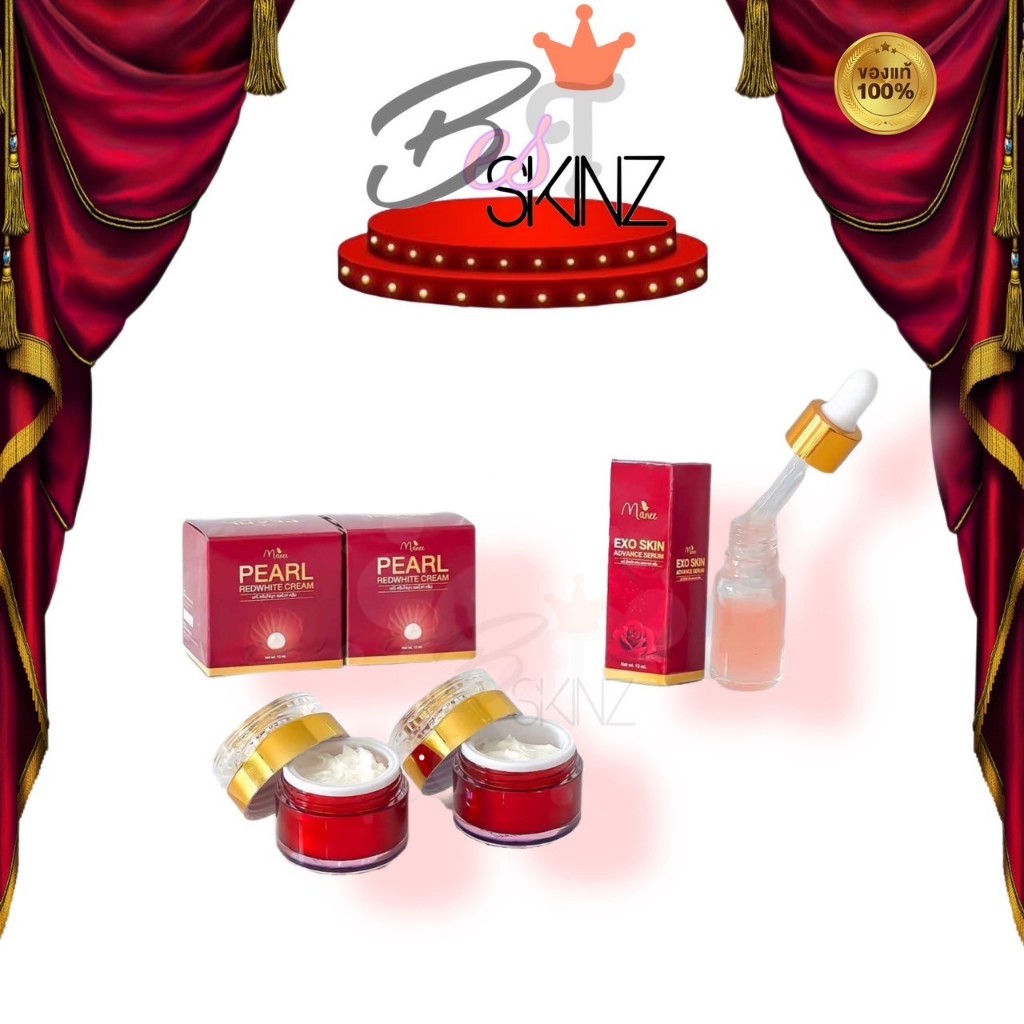 Manee Red Wine Exo Skin by Modzy ครีมกระปุกแดง [ครีม 2 + เซรั่ม 1 ใน 1 เซ็ด]
