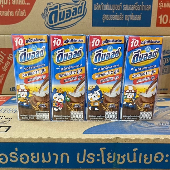 นม ดีมอลต์ Dmalt  รสช็อคโกแลต 180 มล. * ส่งตรงจากบริษัท *