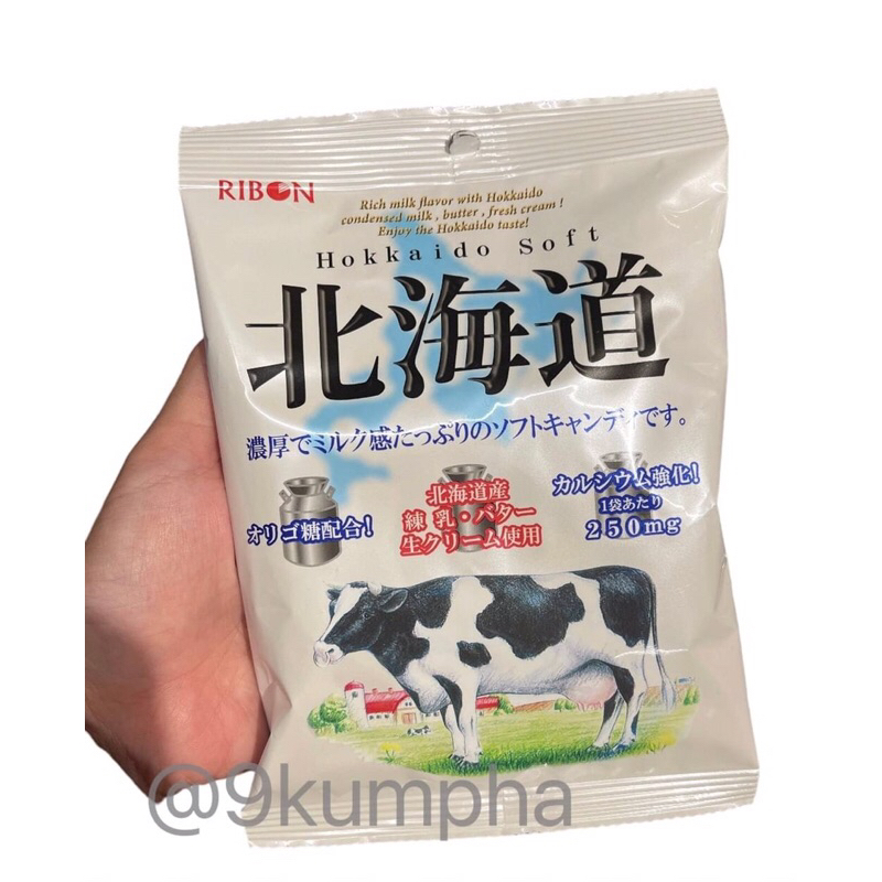 [นำเข้าจากญี่ปุ่น] 🇯🇵 ลูกอมรสนม ฮอกไกโด 🍼 Hokkaido Soft Milk