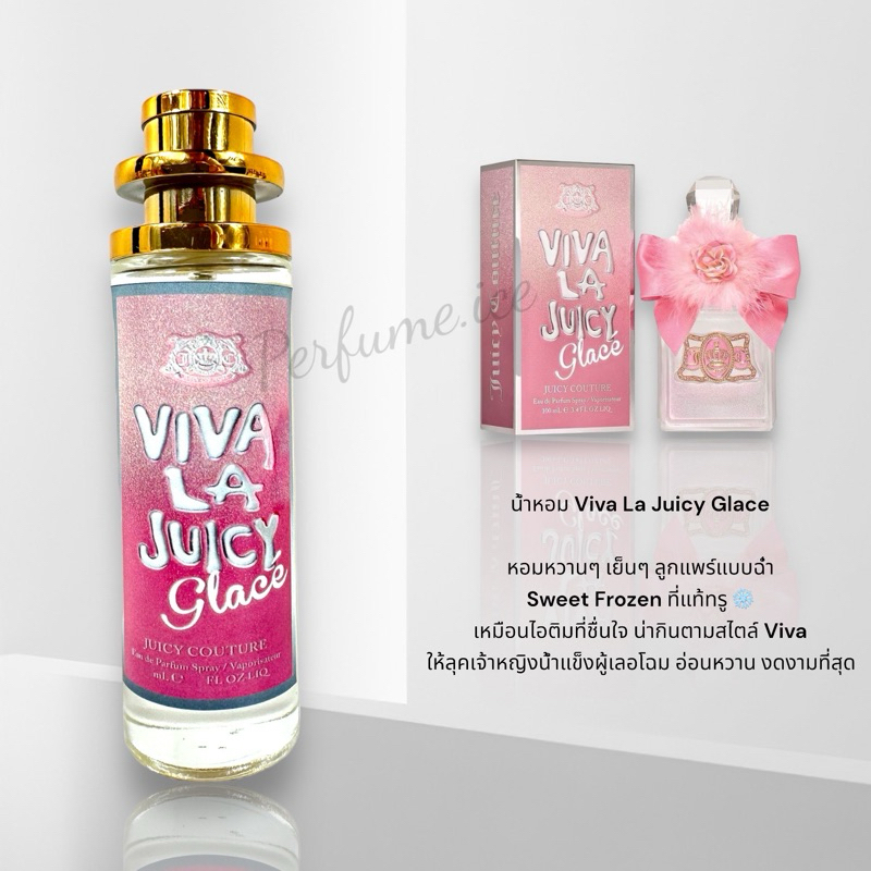 น้ำหอม Viva La Juicy Glace 35ml