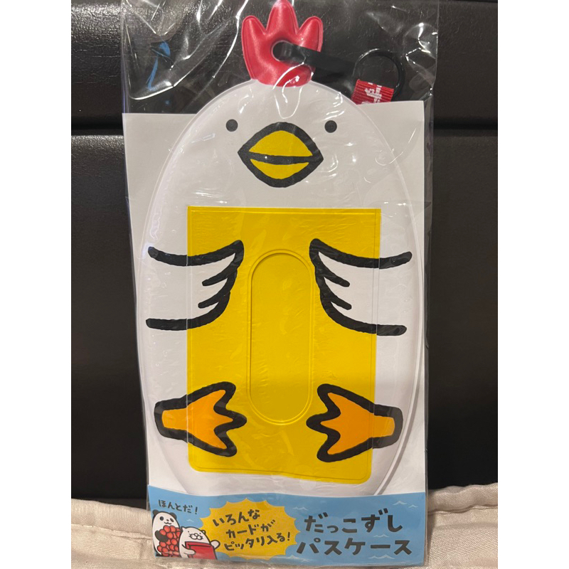 Sushiro Card Holder : Sushiro