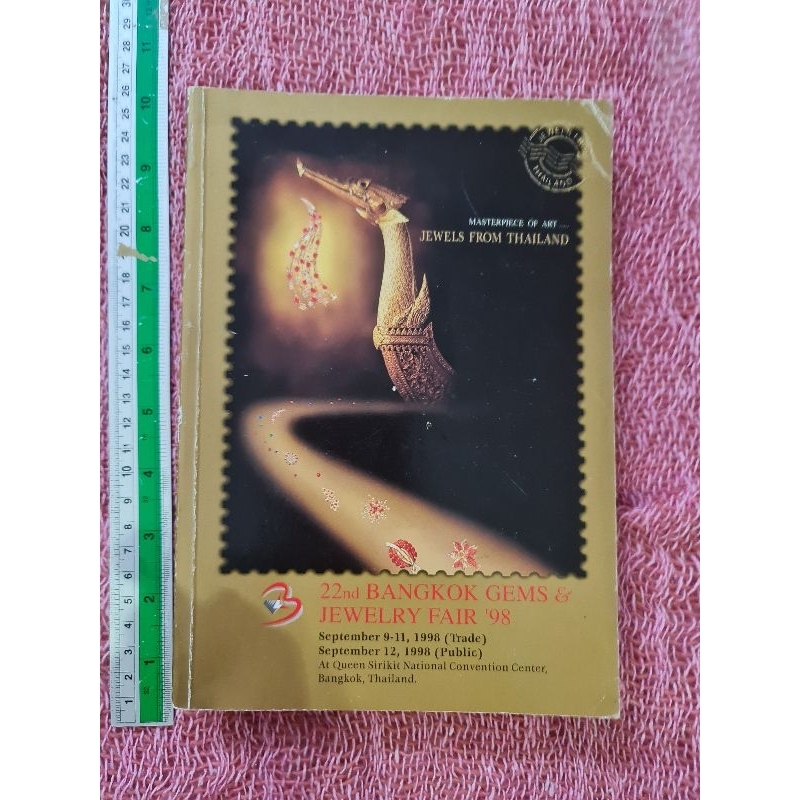 22nd BANGKOK GEMS & JEWELRY FAIR '98
