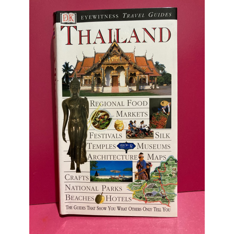 หนังสือท่องเที่ยวประเทศไทย THAILAND : DK EYEWITNESS TRAVEL GUIDES ภาษาอังก