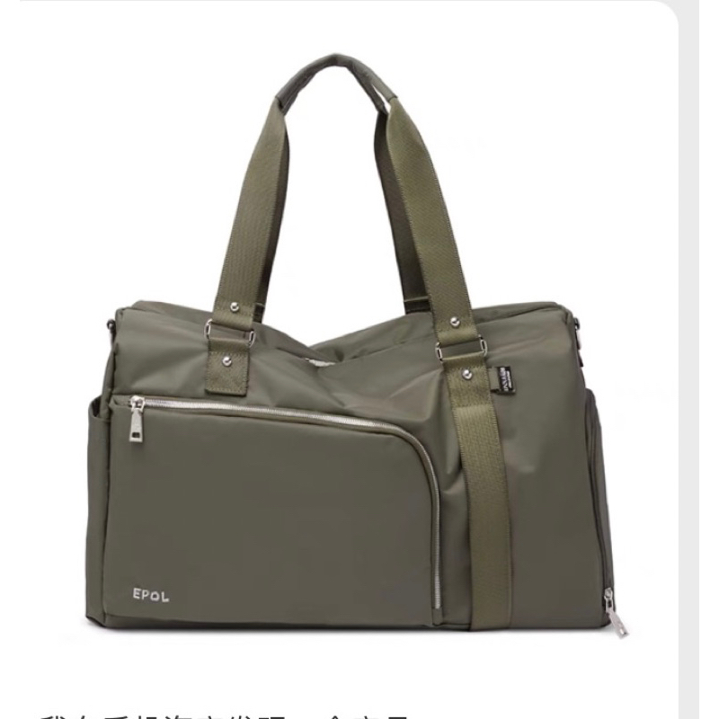 กระเป๋าเดินทาง Epolงานแท้