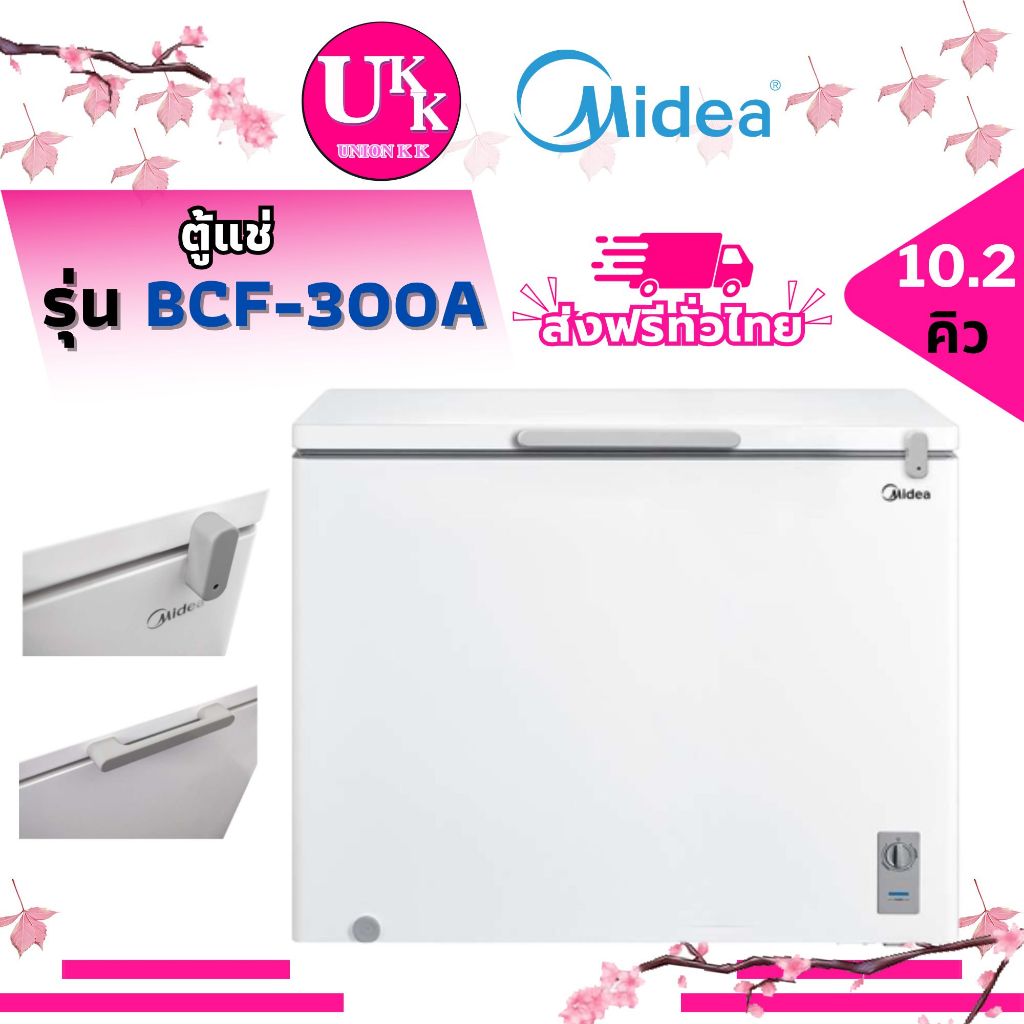 Midea ตู้แช่ รุ่น BCF-300A ความจุ 10.2Q ( Midea Chest Freezer 290L ) ( BCF-300  BCF300 hcf-350DP )