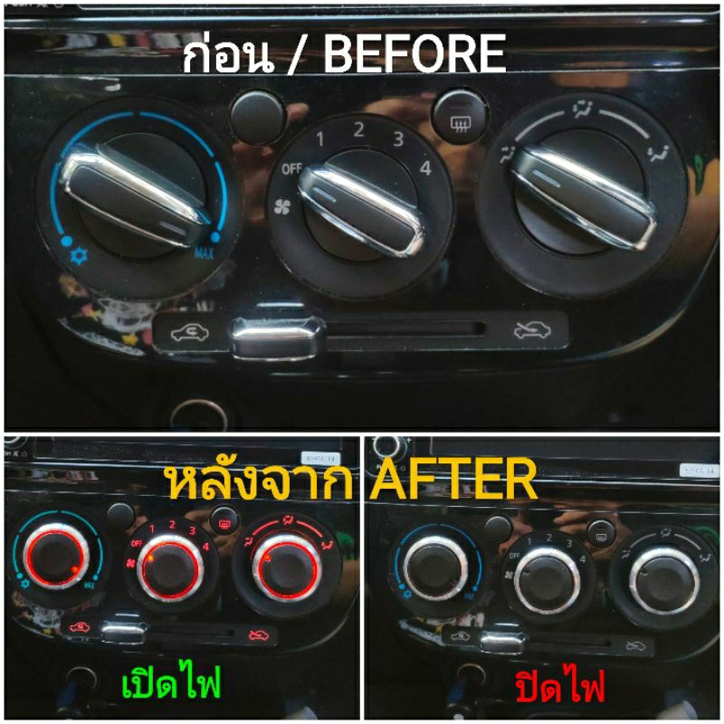 MITSUBISHI MIRAGE/ATTRAGE ปุ่มปรับอากาศ(ดัดแปลง)