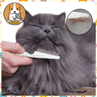 【BUFFO】หวีสัตว์เลี้ยง หวีแมว กำจัดหมัด ขนแมว ขนสุนัข ทำความส…