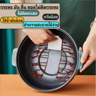 หม้อไฟฟ้า หม้ออเนกประสงค์ ขนาด 22 CM หม้อไฟฟ้า หม้อชาบู หม้อไฟฟ้าอเนกประสงค์ กระทะไฟฟ้าเอนกประสงค์ หุง อุ่น ตุ๋น ต้ม เคล