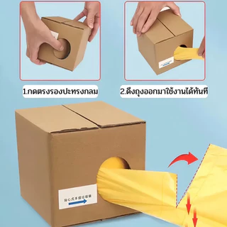 ถุงขยะหูหิ้ว แบบม้วน พกพา ถุงขยะสําหรับใช้ในครัวเรือน 1ม้วน200ใบ ขนาดสินค้า : 45x59 ซม.