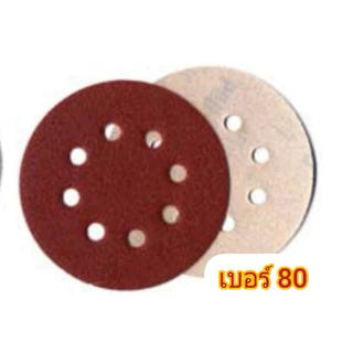 กระดาษทรายกลม ตีนตุ๊กแก ขนาด 7นิ้ว ใช้กับรุ่น OK-DWS-180-L( ราคาขายยกแพ็ก 10ใบ)