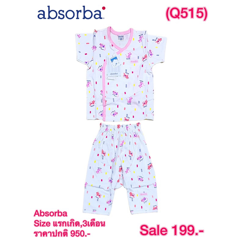 ชุดเด็กอ่อน Absorba ชุดเด็กAbsorba❤️❤️
