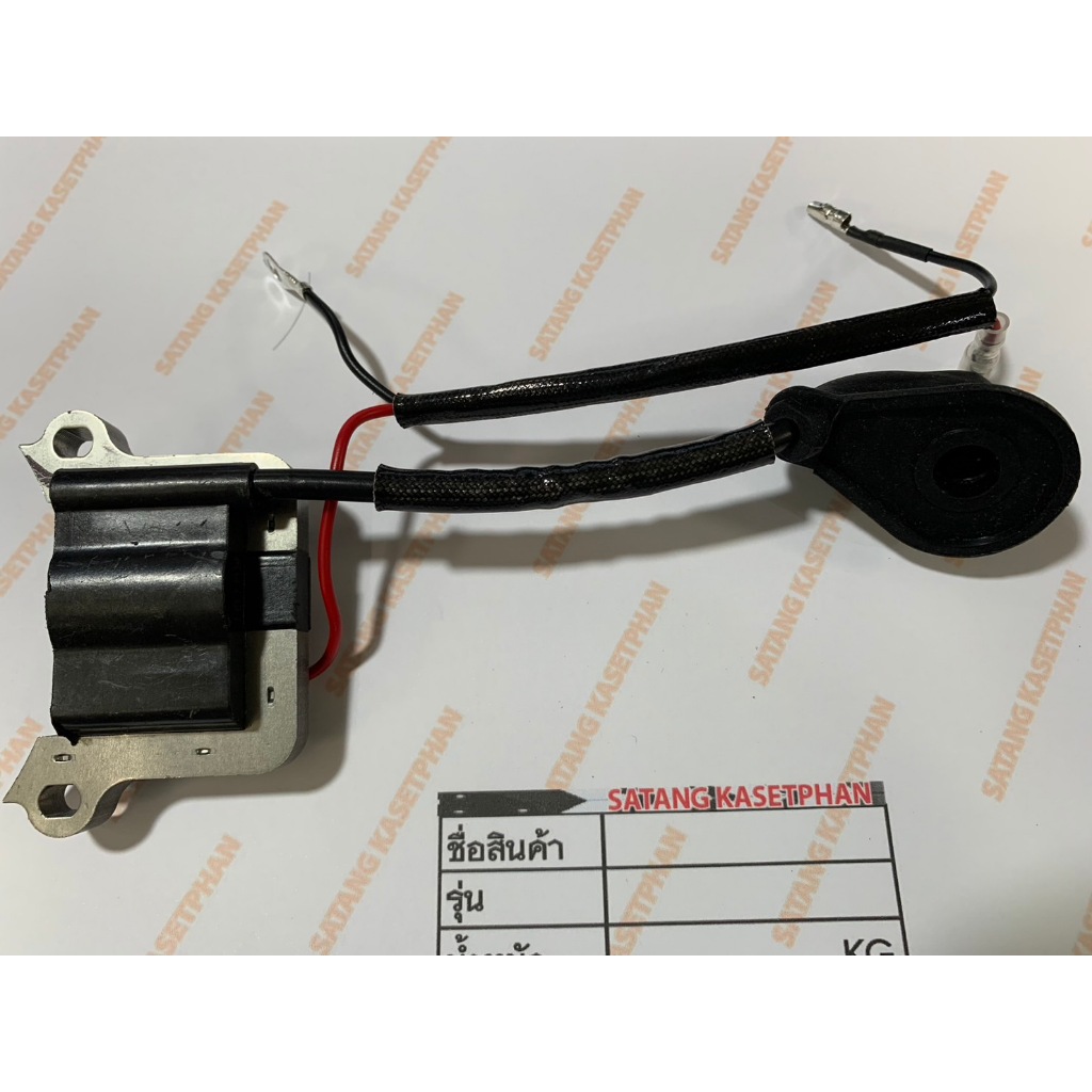 00   คอยไฟTL43 คอย TL43 ♥ ช่างชอบช่างใช้ RuiQi of Product Aipu ♥  คอยล์ไฟ TL43 430 คอล์ยไฟ TL43 430 