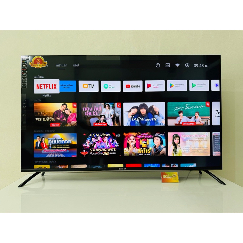 Singer UHD 4K Smart TV 50 นิ้ว รุ่น LED50GSM