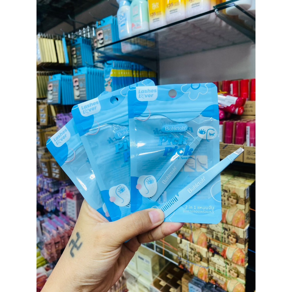แหนบขนตาบอกต่อ newwwww