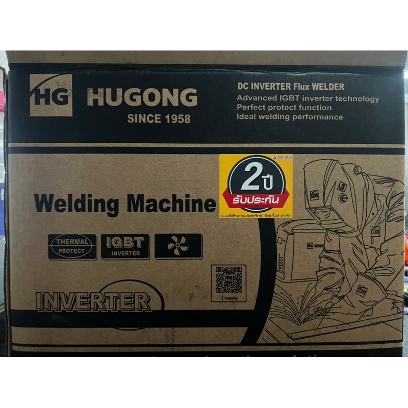 ตู้เชื่อม Hugong NB 225x