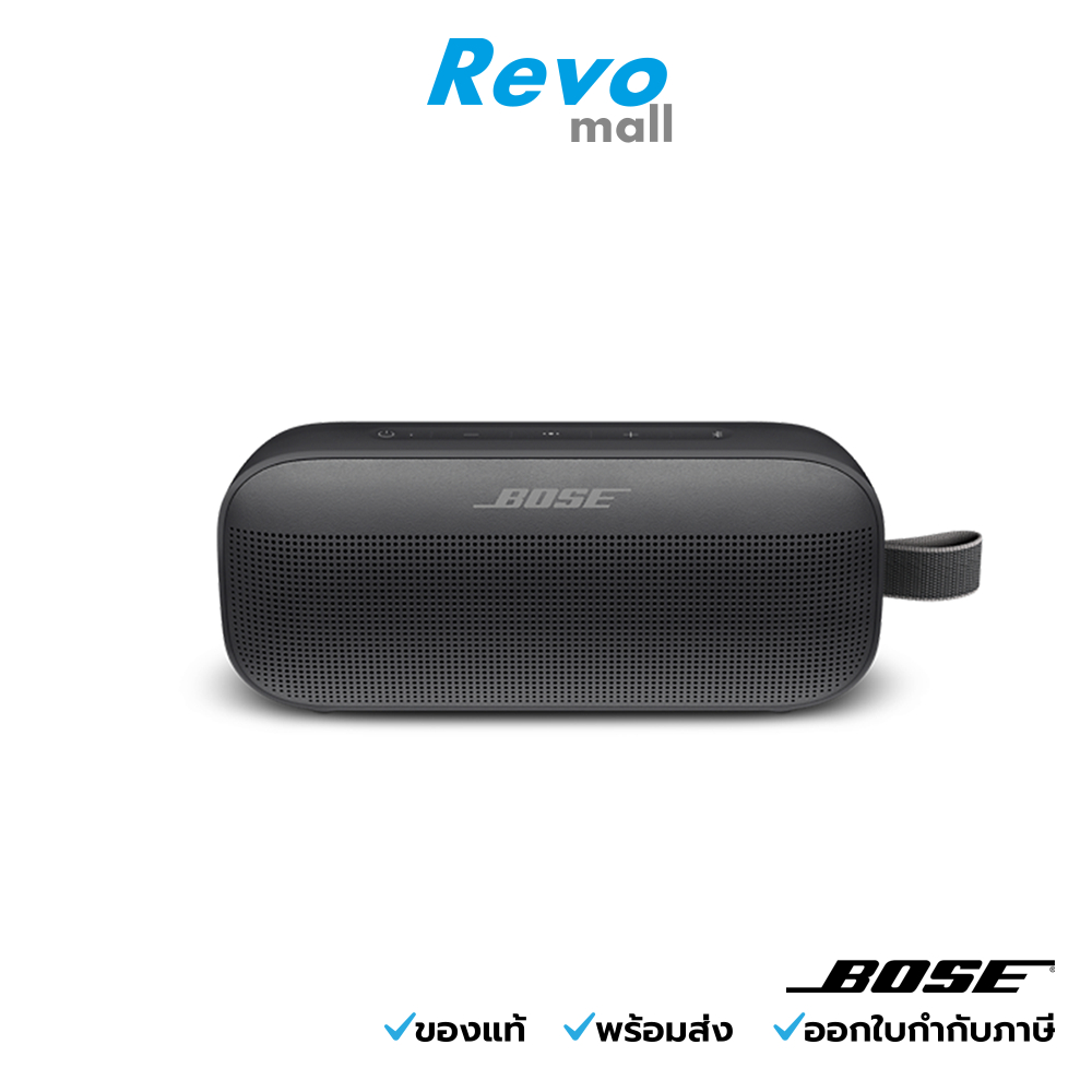 Bose ลำโพงไร้สายแบบพกพา Bluetooth speaker รุ่น Soundlink Flex Black