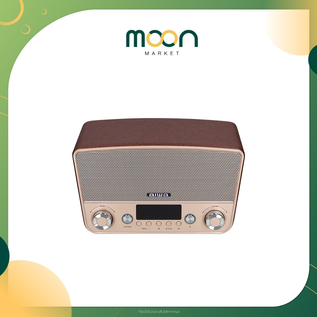 Aiwa ลำโพง RS-X70 Retro Vintage Bluetooth Speaker Brown | Moon Market Mall