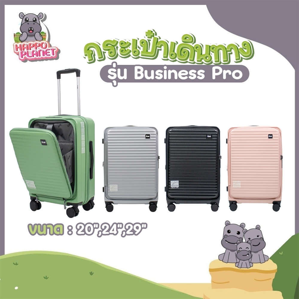 [สินค้าชั้นนำ] กระเป๋าเดินทาง HUGE กระเป๋าล้อลาก รุ่นBUSINESS PRO มีช่องใส่โน๊ตบุค ซิปล๊อคมาตราฐานTSA ล้อหมุน360