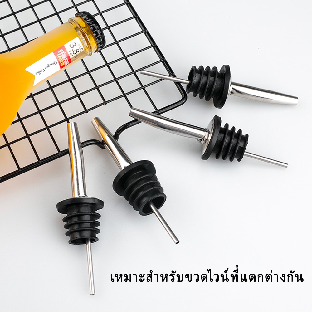 การจัดส่งในพื้นที่ | จุกรินเหล้า เทไวน์ ขวด จุกปิด ฝาสแตนเลส Pourer บาร์เครื่องมือ