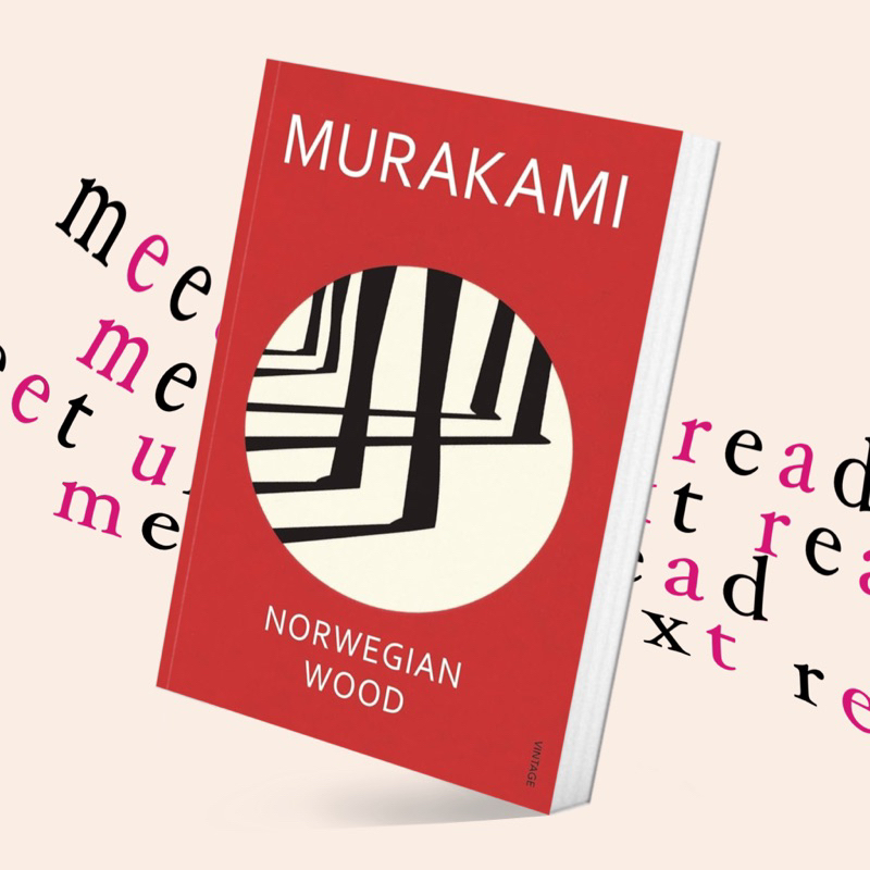 Norwegian Wood by Haruki Murakami (หนังสือภาษาอังกฤษ)