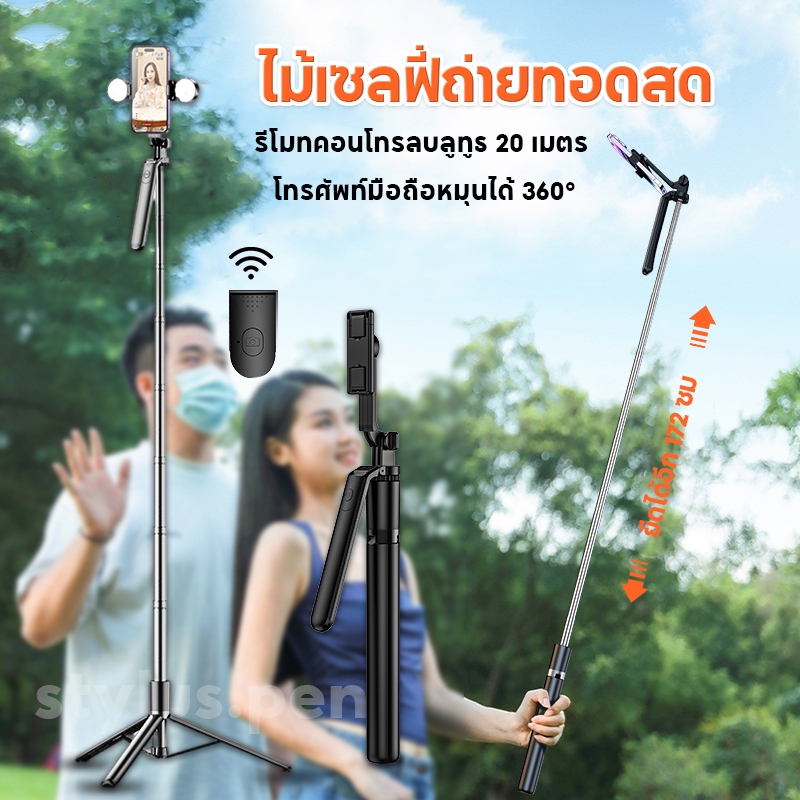ไม้เซลฟี่ขาตั้งกล้องขาตั้งกล้องโทรศัพท์มืออาชีพพร้อมรีโมทไร้สายแบบพกพาขาตั้งกล้องเดินทางเข้ากันได้กับ Phone Android