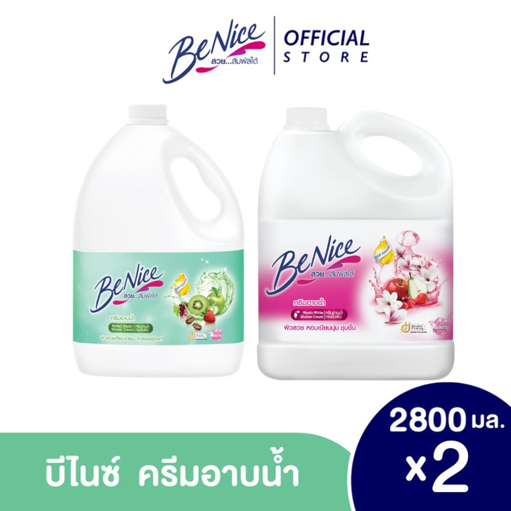 [แพ็ค 2] บีไนซ์ ครีมอาบน้ำ 2800 มล. เลือกกลิ่นได้