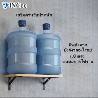 ขาฉากเหล็กชั้นวางของ ฉากยึดสามเหลี่ยม ทรง L หนา 2 มม. สำหรับรับชั้นวาง แข็งแรง รับน้ำหนักดี 1 ชิ้น