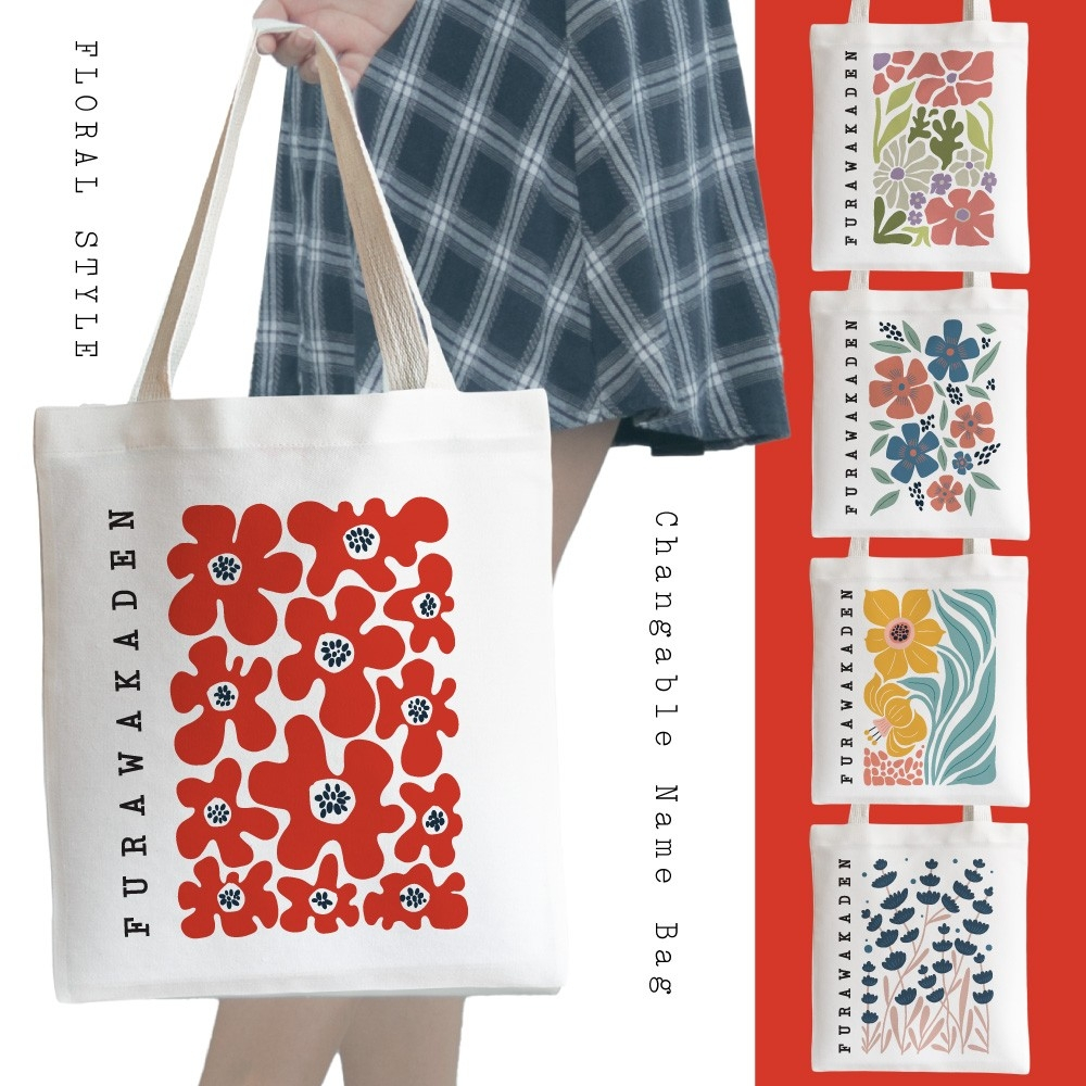 💥กระเป๋าผ้า ถุงผ้า เติมชื่อได้ FURAWAKADEN Style Name Bags💥