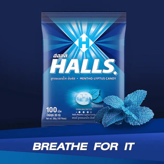 Halls ลูกอมฮอลล์ แบบถุง 100 เม็ด (280g) มีครบทุกรส