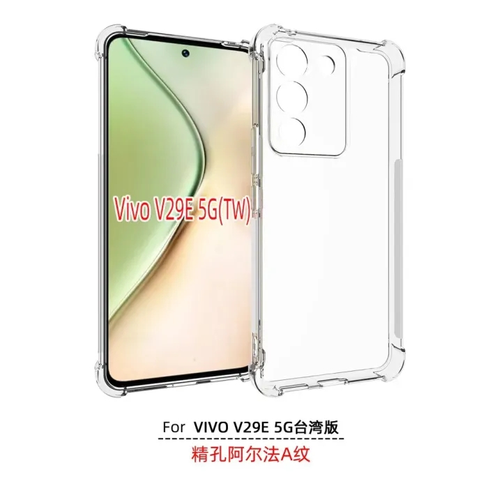 [ส่งจากไทย] Case Vivo V29E รุ่นใหม่ เคสโทรศัพท์ วีโว่ เคสใส เคสกันกระแทก case vivo V29e