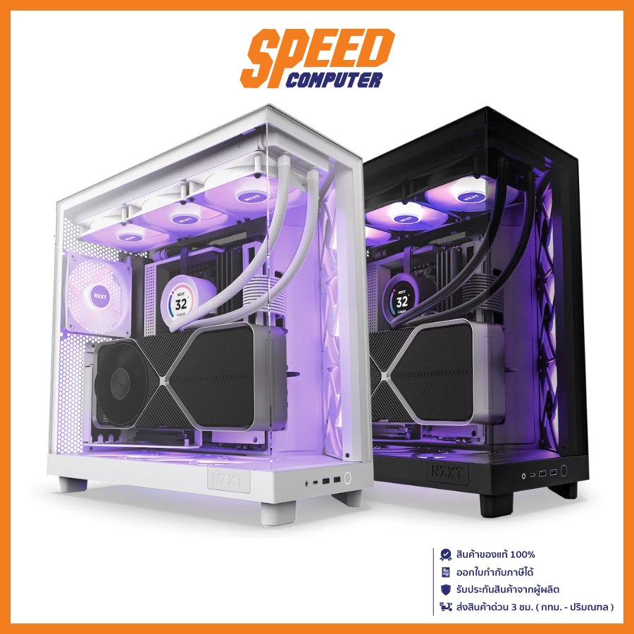 NZXT H6 FLOW RGB CC-H61FB-R1 / CC-H61FW-R1 CASE (เคส) BLACK / WHITE / By Speed Computer