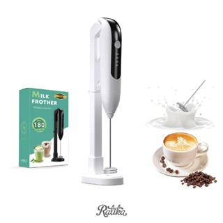 Ratika | เครื่องทำโฟมนมไฟฟ้าไร้สาย Wireless Charging Milk Fr…