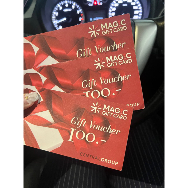 บัตร giftcard , gife voucher Central
