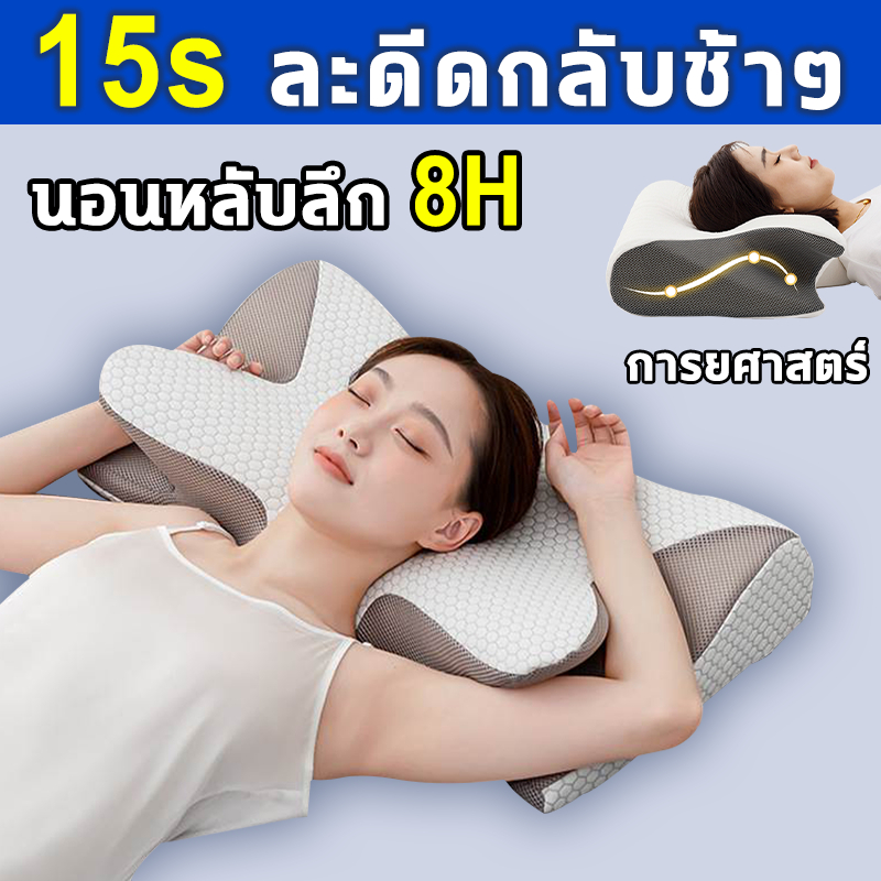 360°ดูแลกระดูกสันหลังส่วนคอ หมอนเพื่อสุขภาพ หมอนเมมโมรี่โฟม หมอนสุขภาพ 60*35*11.5/7.5cm หมอน หมอนสุขภาพคอ หมอนแก้ปวดคอ