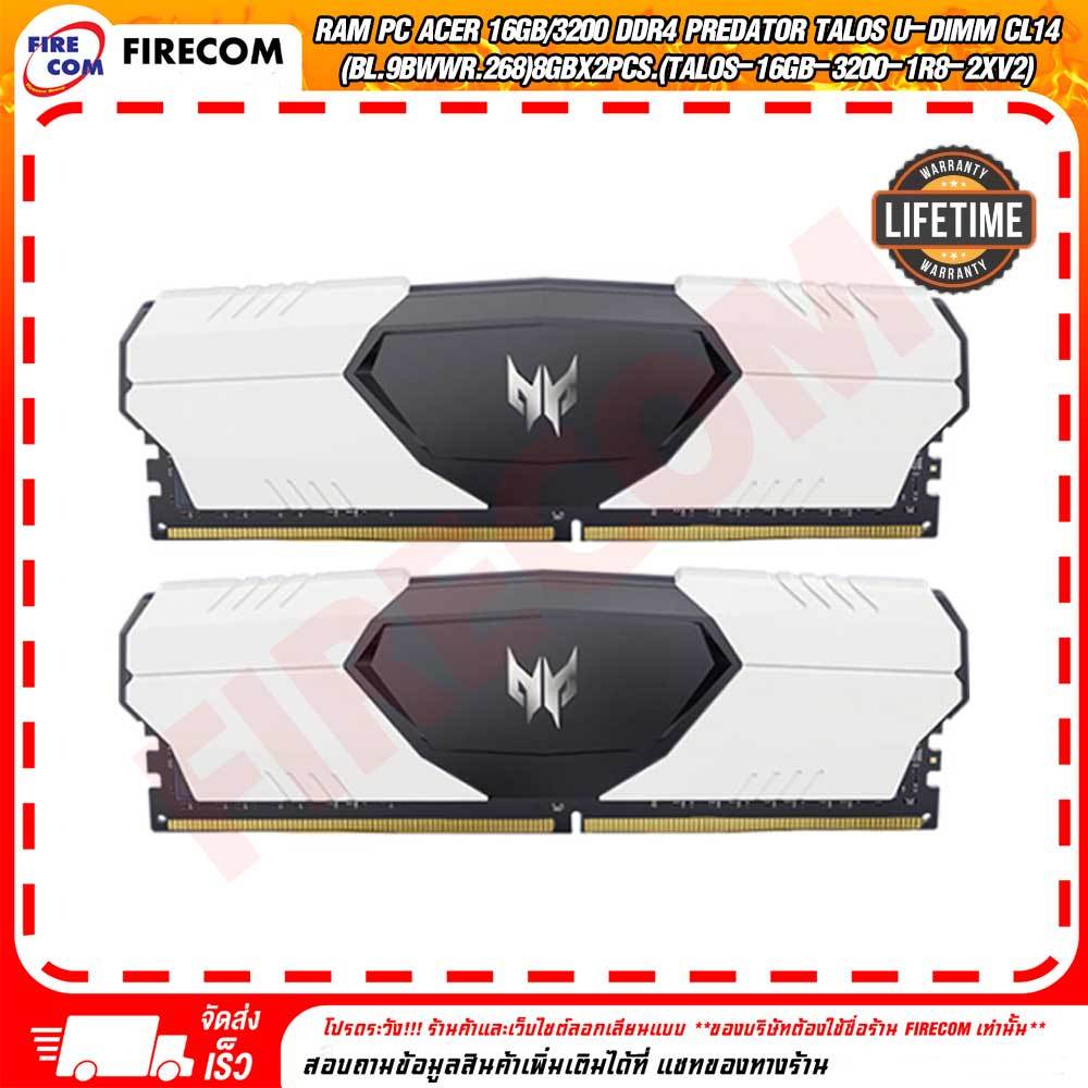 แรม RAM PC Acer 16Gb/3200 DDR4 Predator Talos U-DIMM CL14 8GbX2Pcs.(TALOS-16GB-3200-1R8-2XV2) สามารถออกใบกำกับภาษีได้