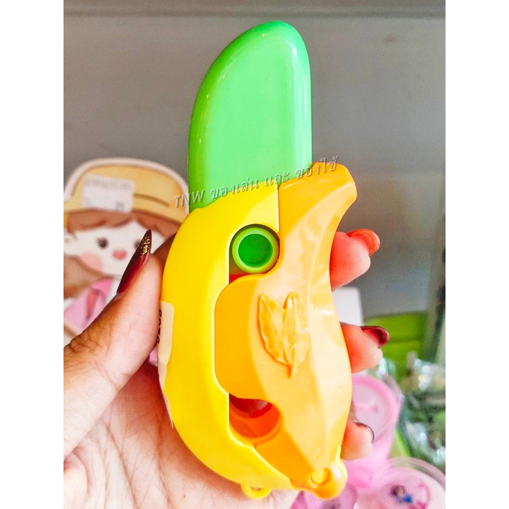 🍌 มีดกล้วย ของเล่นมีดกล้วย ของปลอม ของเล่น ของเล่นเด็ก พับเก็บได้ คละสี 🍌