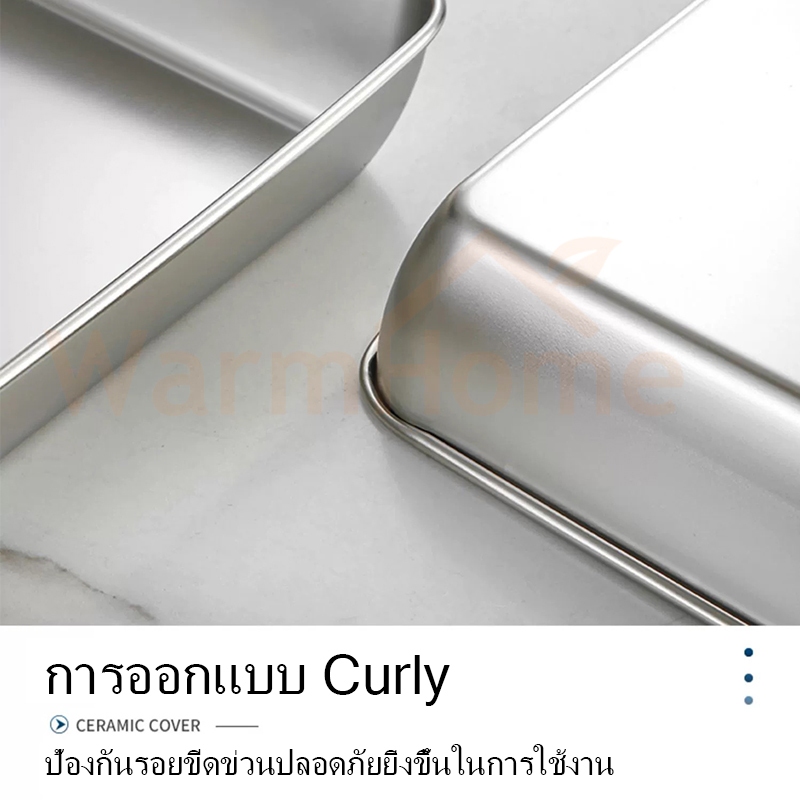 ถาดสแตนเลสสี่เหลี่ยม ถาดใส่อาหาร ถาดใส่ของสแตนเลสอเนกประสงค์ - รูปที่ 5