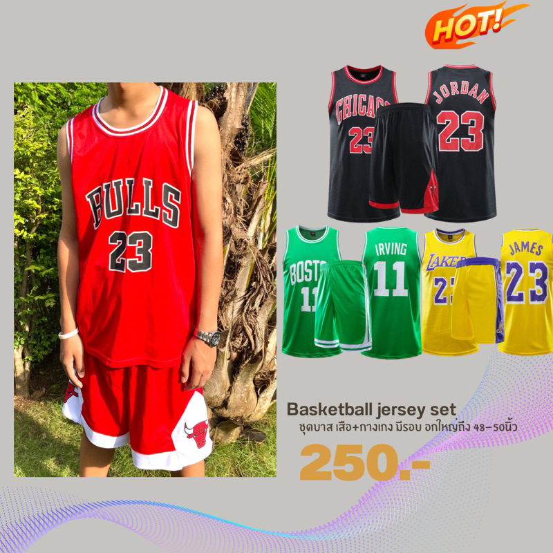 เสื้อบาส NBA เสื้อพร้อมกางเกง#พร้อมส่งในไทย