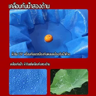[No.2971] Gion-ผ้าใบกันแดดฝน ผ้าใบพลาสติก กันแดด กันน้ำ ปูพื้น ผ้ากันลม กันฝุ่น ผ้ารองปูพื้น ผ้าปูเต็นท์ กันแดดกันฝน