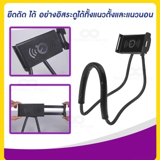 ขาตั้งโทรศัพท์มือถือ แบบแขวนคอ อัพเกรดแฮนด์ฟรี ที่วางโทรศัพท์มือถือ แบบคลิปหนีบบนโต๊ะ ที่วางโทรศัพท์มือถือ ขาตั้งมือถือ