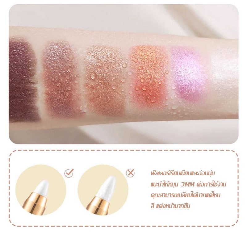 พร้อมส่งใน MYHO ปากกาอายแชโดว์ อายแชโดว์ไฮไลท์ แบบสองหัว Eyeshadow ปากกาดอลลี่อาย ไฮไลท์แต่งหน้าตา กันน้ําติดทนนาน ราคา ถูกที่สุด ดีลบีเคเค แกลเลอรีภาพที่ 6
