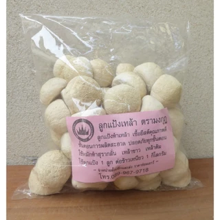 ลูกแป้งเหล้าขาว ใช้ทำสุรากลั่น หรือเหล้าต้ม ตรามงกุฎ ใช้ลูกแป้ง 1 ลูกต่อข้าวเหนียว 1 กิโลกรัม สินค้าการันตีคุณภาพ 100%